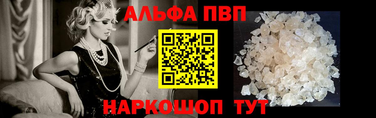 Кокаин Ревда