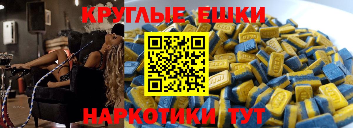 Ecstasy диски  Экстази  Ревда  Ecstasy Cube  Вход с VPN 