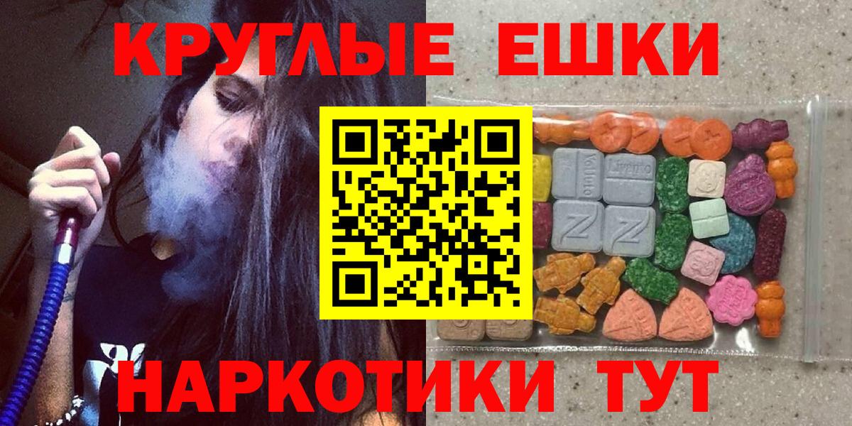 ЭКСТАЗИ DUBAI Ревда