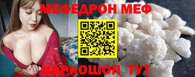 mdpv Пугачёв