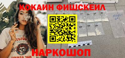 каннабис Пушкино