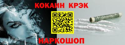 каннабис Пушкино