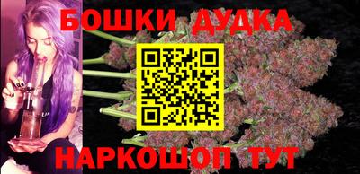 каннабис Пушкино