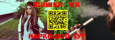 каннабис Пушкино