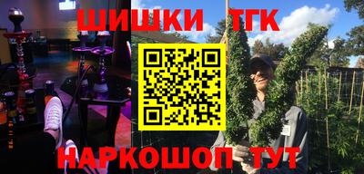 каннабис Пушкино