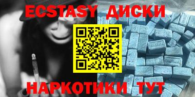 каннабис Пушкино