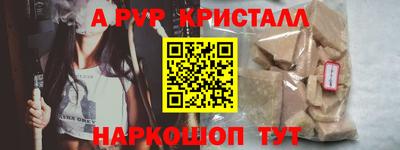 mdpv Пугачёв