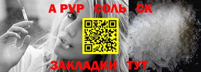 mdpv Пугачёв