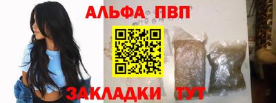 каннабис Пушкино