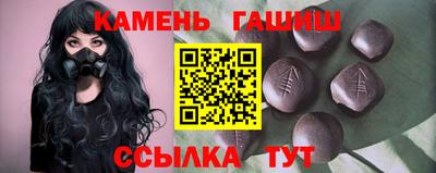 каннабис Пушкино