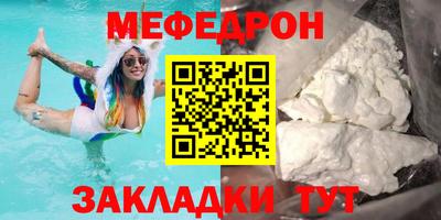 mdpv Пугачёв