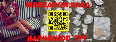 mdpv Пугачёв