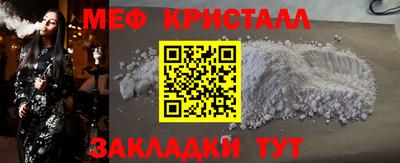mdpv Пугачёв