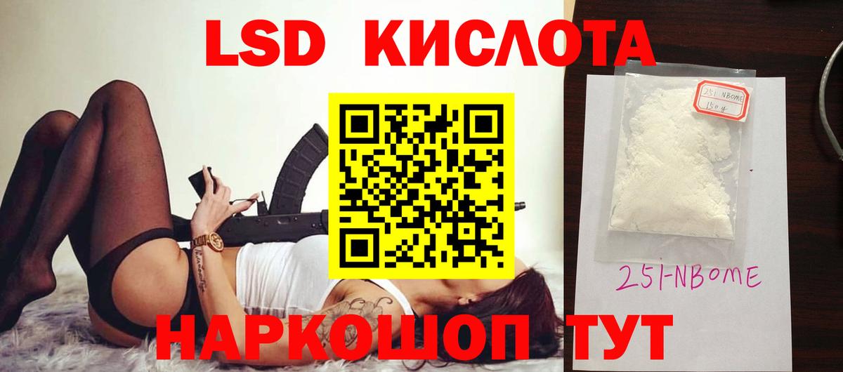 Ревда  LSD-25 экстази ecstasy  Лсд 25 экстази ecstasy  LSD-25 экстази  Вход с VPN 