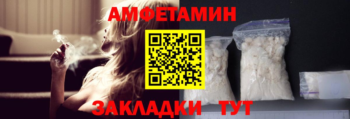 МЕТАМФЕТАМИН Декстрометамфетамин 99.9%  МЕТАМФЕТАМИН Декстрометамфетамин 99.9%  Ревда  Вход с VPN 