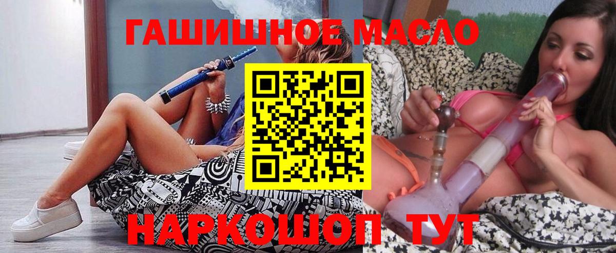 Дистиллят ТГК концентрат Ревда