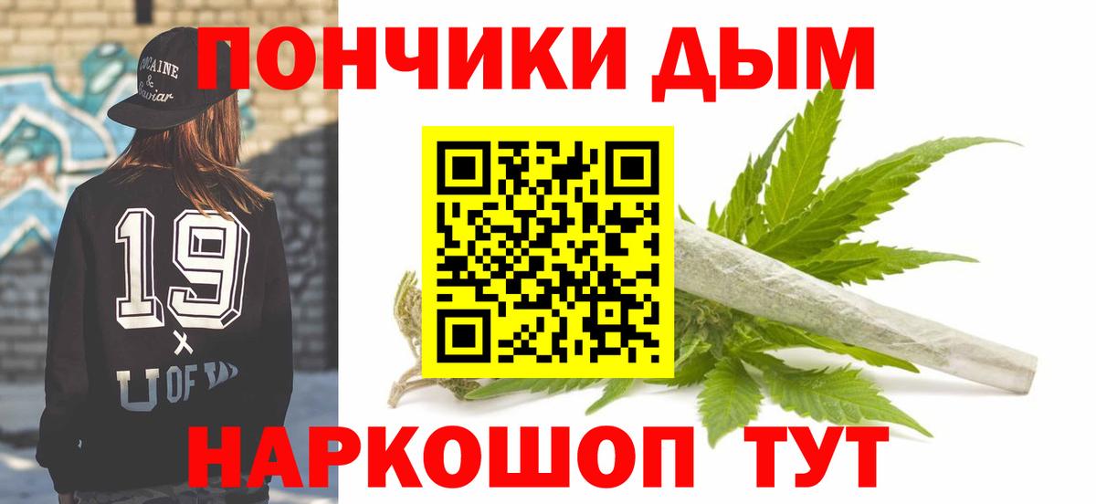 Бошки Шишки SATIVA & INDICA Ревда