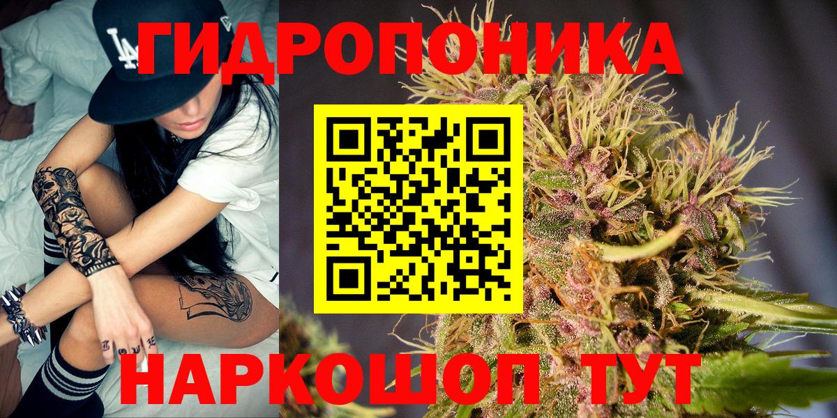 Ревда  Конопля Ganja  Вход с VPN  Канабис VHQ  МАРИХУАНА марихуана 